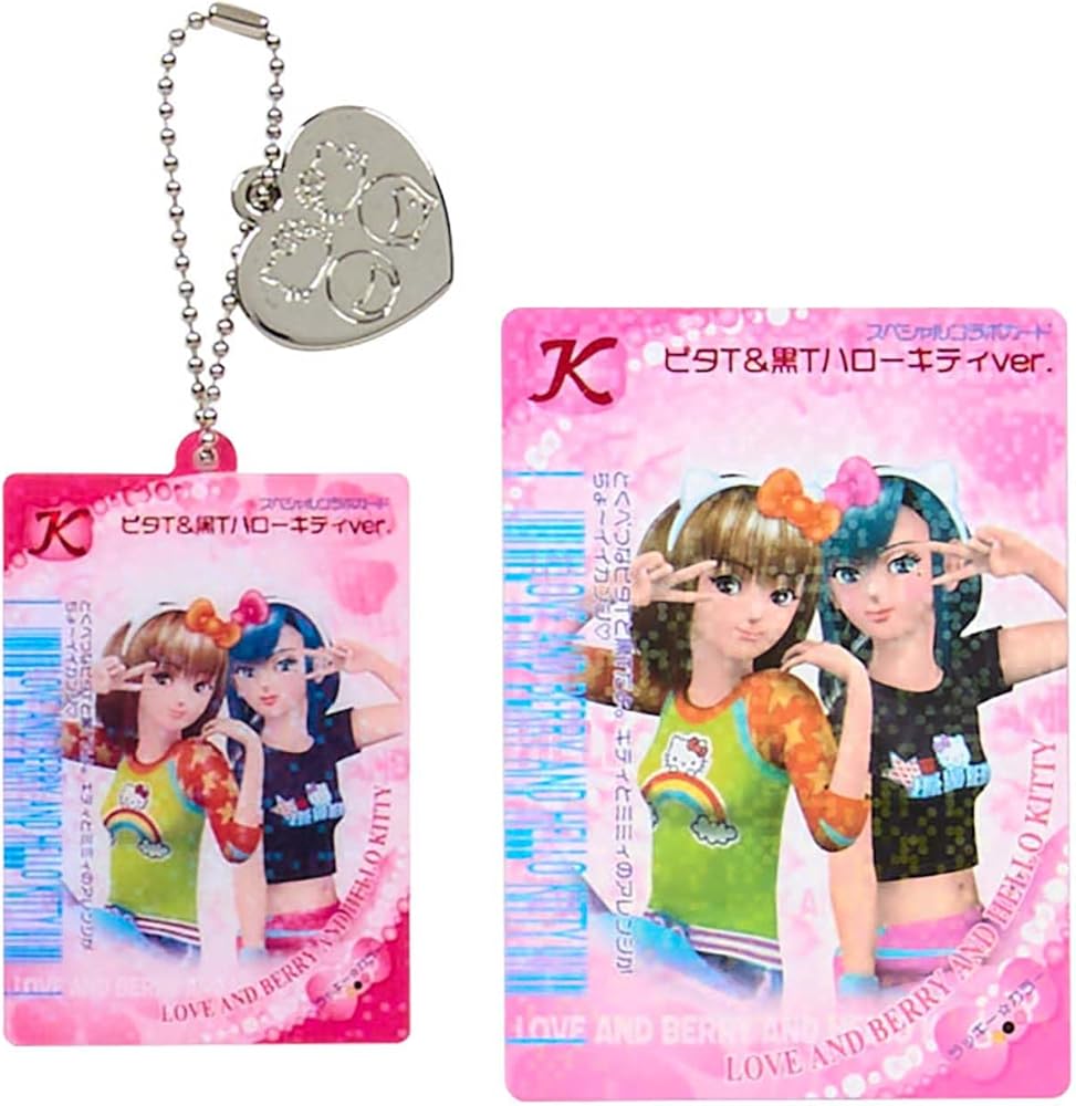 ハローキティ×ラブandベリー シークレットチャーム＆カードコンプリートセット Amazon.co.jp: サンリオ(SANRIO) オシャレ魔女 ラブ and ベリー